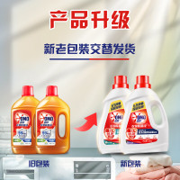 奥妙除菌液去渍抑菌除螨去污渍油渍衣物家用杀菌1kg-桉树白茶