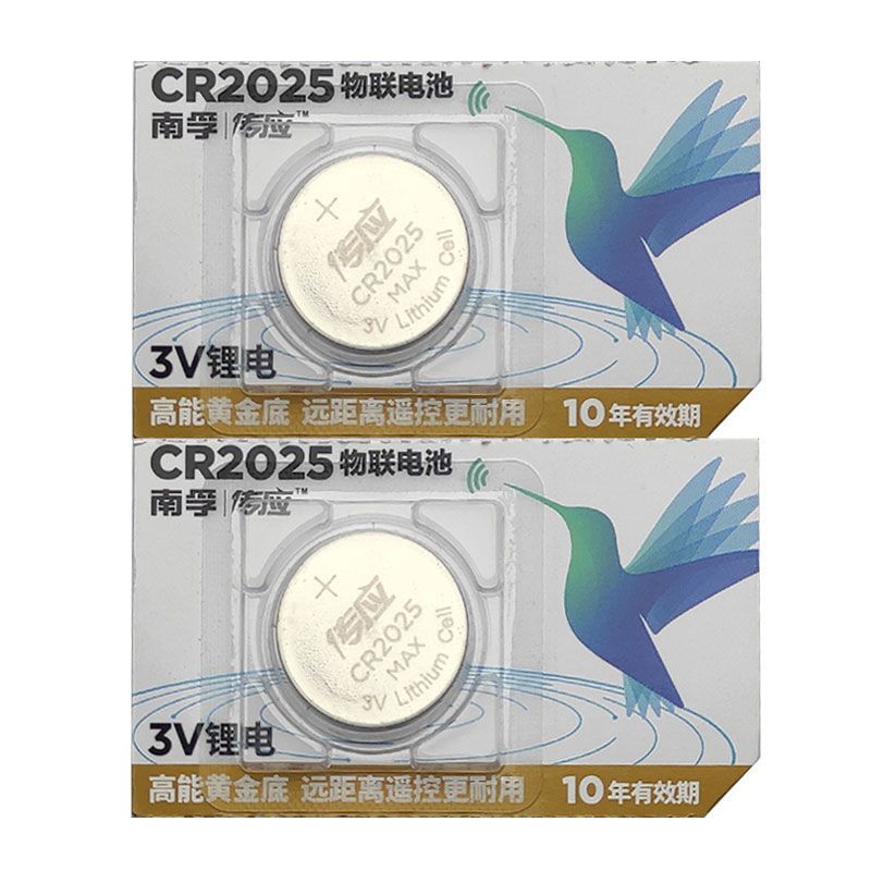 南孚 CR2025 2粒 纽扣电池电子秤遥控器体重秤汽车钥匙CR2032 1620 2450 1616