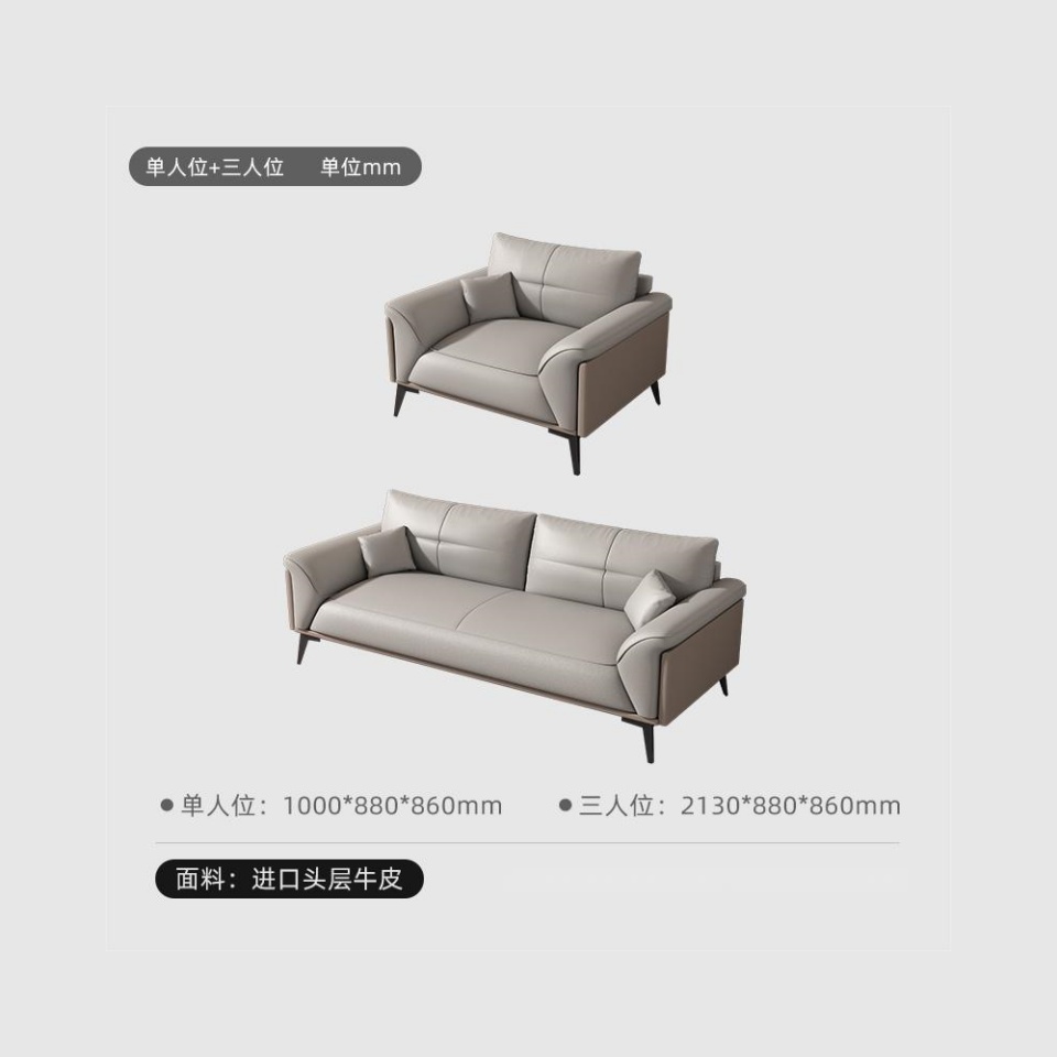 芙首泰洽谈沙发2130*880*860mm(3+1)套高清大图