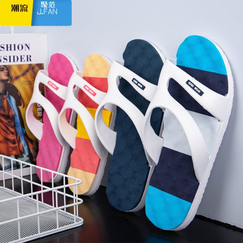 聚范eva男士拖鞋女士软底情侣防滑耐磨沙滩鞋室内居家凉拖鞋图片