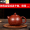三维工匠 宜兴紫砂壶名家全手工纯陈忠徐大红袍描金原矿西施石瓢竹 陈忠徐线律壶茶具