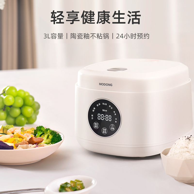 摩动电饭煲MD-DFG65(NM)高清大图