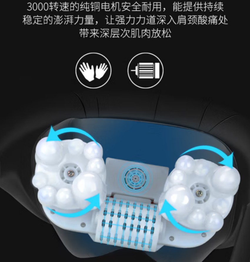 豹牌 肩颈揉捏按摩披肩 BP-S10高清大图