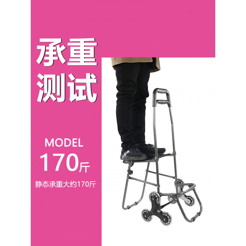 带凳购物车买菜拉杆车家用拉车折叠小拖车爬楼梯手拉车购物小拉车 三维工匠 带凳子单轮款(藏青条纹)家用拖车高清大图