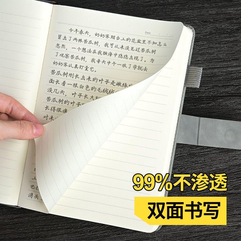 A5抹茶绿(200页) 笔记本子a5加厚复古日记本商务办公人士b5厚本子工作会议记事本