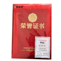 荣丽盛 证书 12开 15x21cm/本