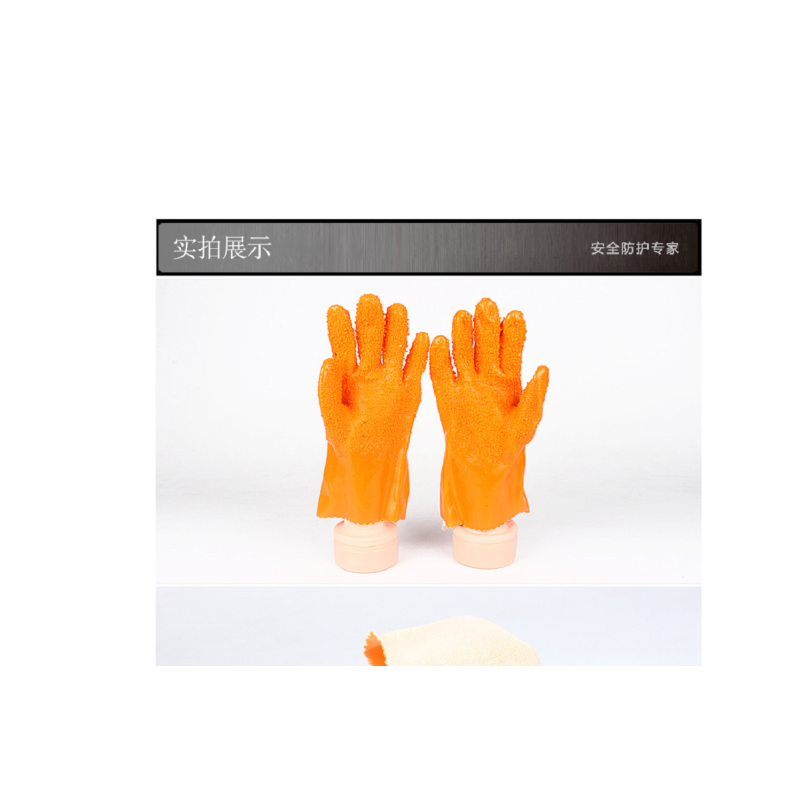 誉丰 止滑手套 非一次性 防颗粒物 防滑加厚耐油耐磨工业用劳保止滑手套