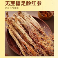 北京同仁堂红参膏浓缩膏人参液红参蜜膏元气膏阿胶高丽参红参饮品*3