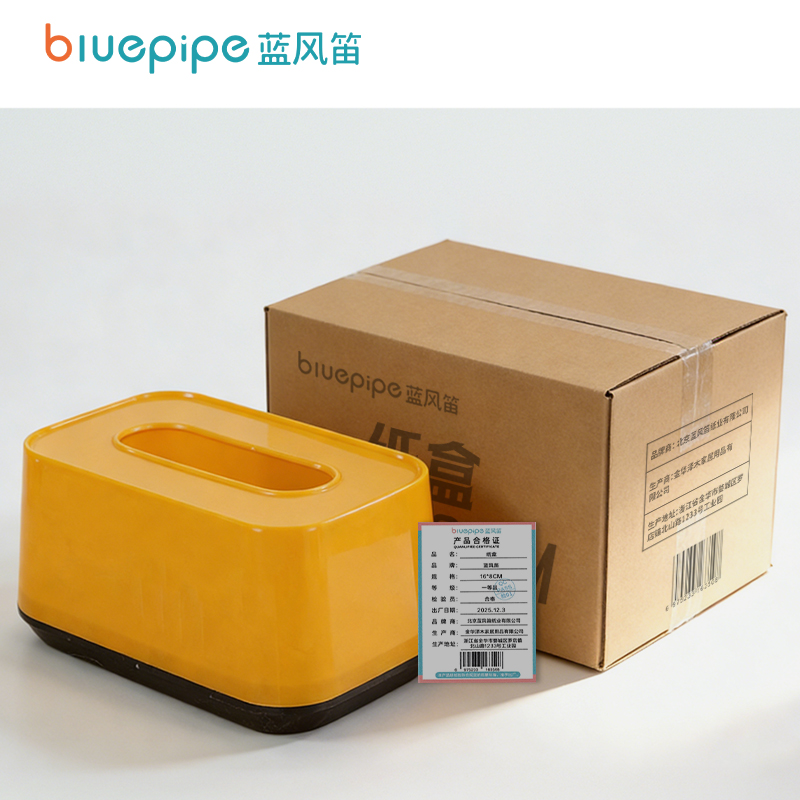 蓝风笛 纸盒 16*8CM 个高清大图