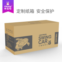 米宝兔mibokids扭扭车(儿童溜溜车蓝色)摇摆机万向轮静音轮多功能防侧翻滑行妞妞摇摆车炫彩闪光轮