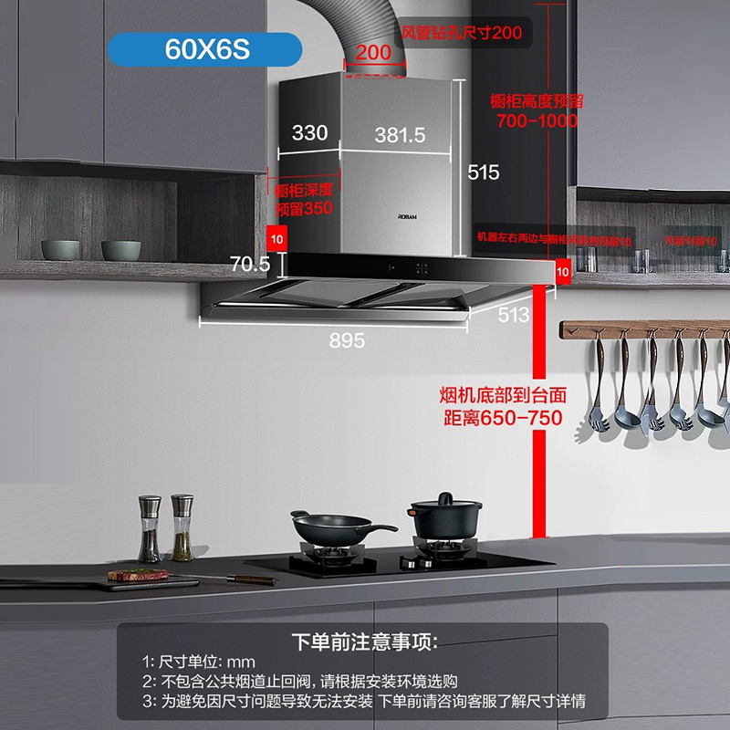 老板(ROBAM)烟灶套餐 24m³变频烟灶套装60X6S+57B0X+HT322A-16天然气燃气热水器烟灶热三件套