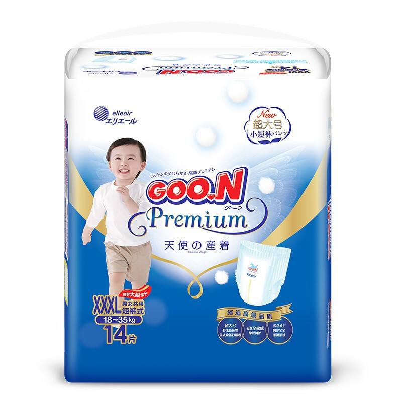 大王(GOO.N) 天使系列短裤式婴儿纸尿裤 宝宝拉拉裤 超大号XXX14片*6包/整箱(18-35kg)