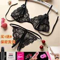 【直播特卖】情趣内衣内裤女三点式开档免脱性感黑白丝袜丝袜超薄情趣全透明极度诱惑丁字裤激情套装莎纤韵