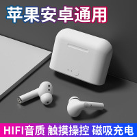 ATOOKING 硅胶入耳蓝牙耳机无线音乐运动跑步车载开车耳麦 适用苹果华为OPPO小米VIVO等通用蓝牙耳机 磨砂黑