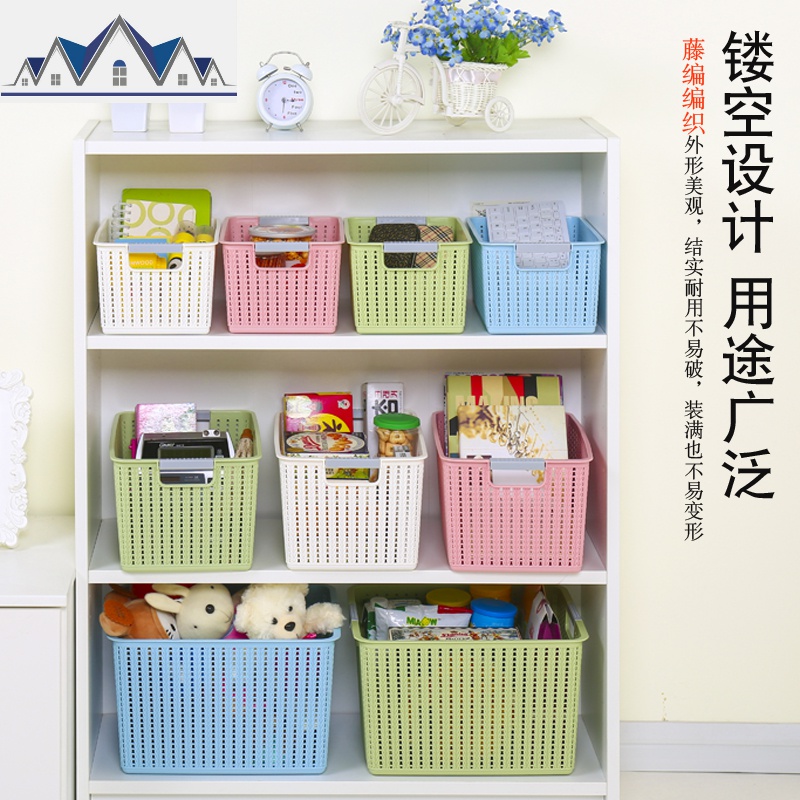 仿藤编桌面收纳篮塑料镂空收纳筐厨房零食杂物收纳盒浴室洗澡篮子 三维工匠高清大图