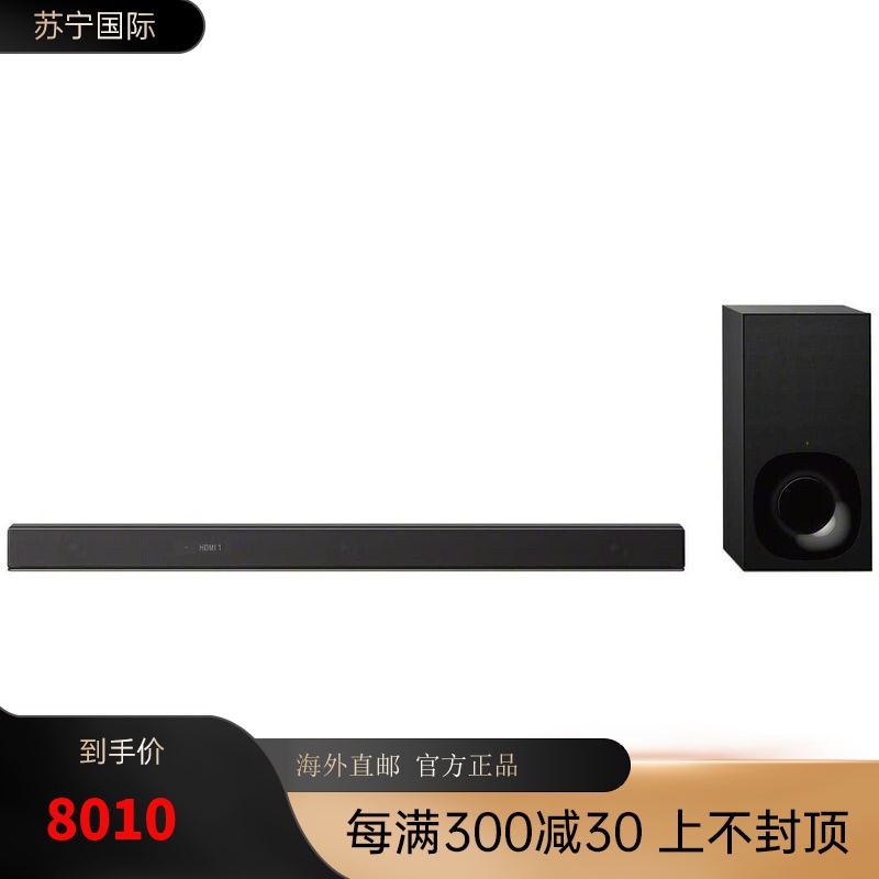 奢品海外专营店0评价索尼(sony) sasw3无线蓝牙低音炮扬声器音响音箱