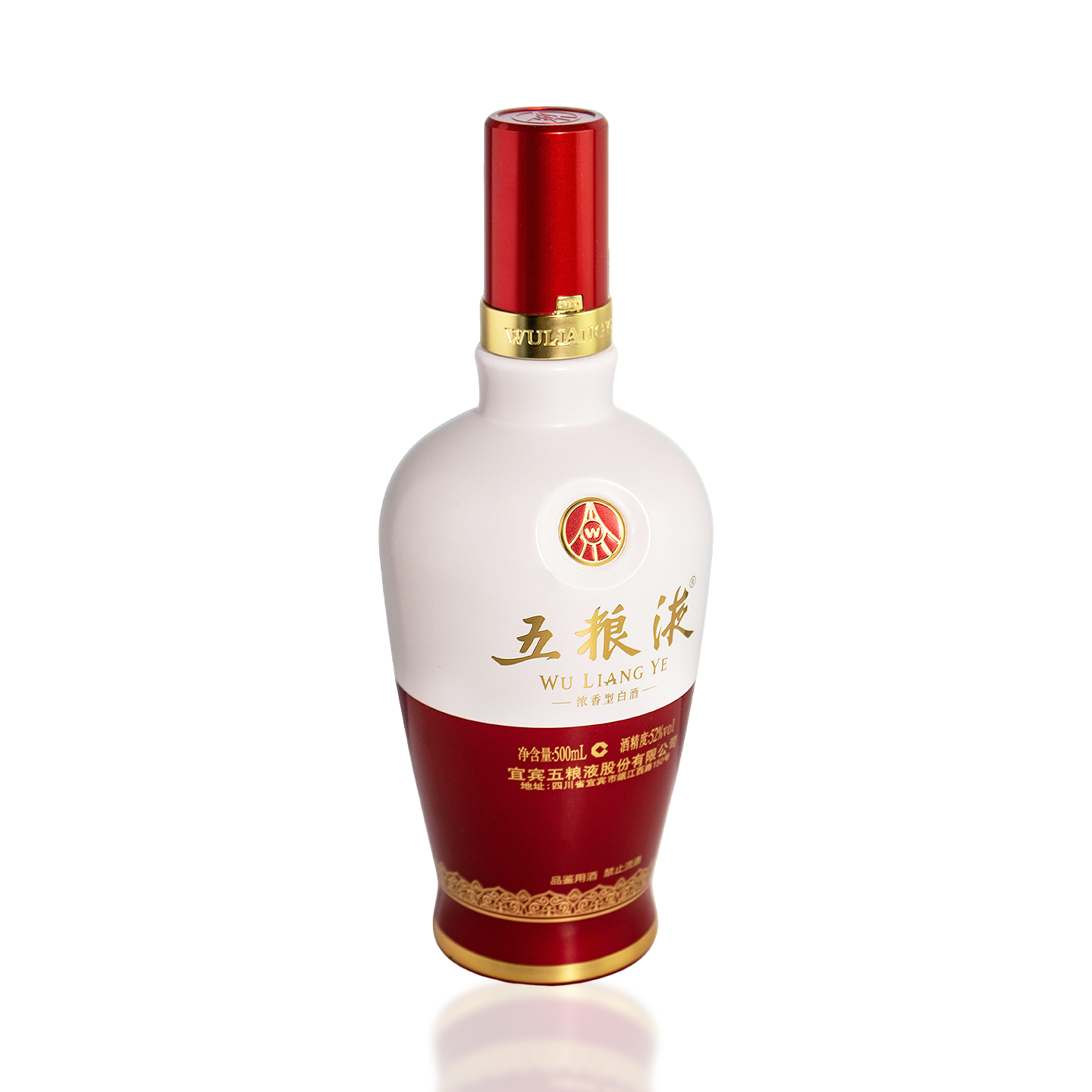 五粮液 1618 52度500ml*1瓶 光瓶品鉴 浓香型白酒高清大图