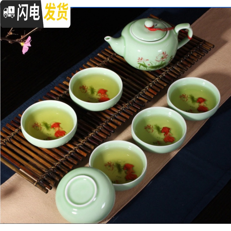 三维工匠龙泉青瓷日式功夫茶具套装便捷鲤鱼茶杯茶壶盖碗家用简约办公特惠 7头粉青鲤鱼茶具茶杯