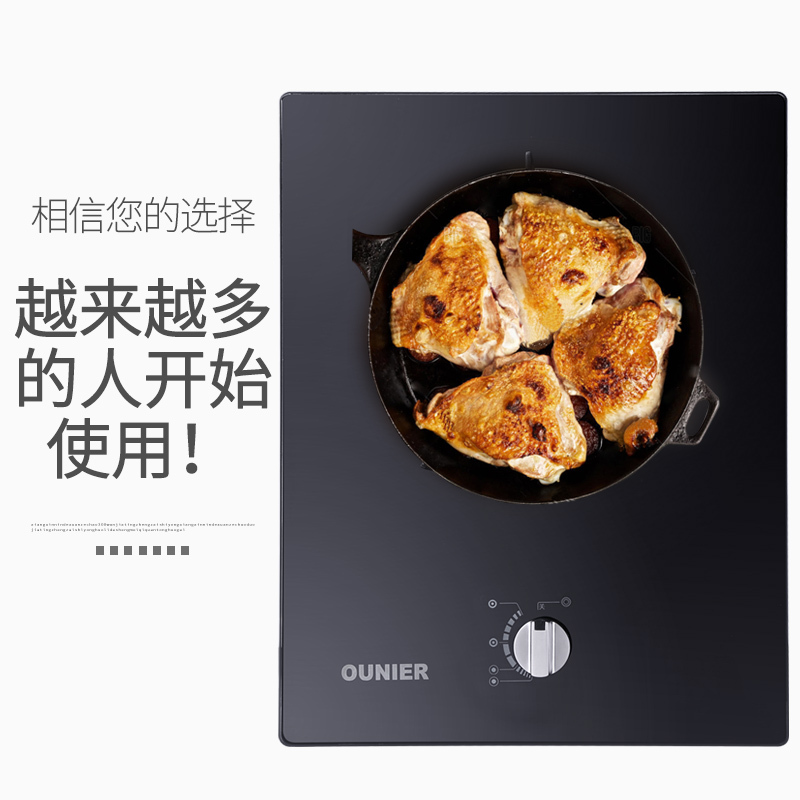 欧尼尔OUNIER801M-1单灶燃气灶嵌入式煤气灶台嵌两用钢化玻璃家用大火力灶聚能节能猛火台式灶台灶炉具灶具灶台天然气