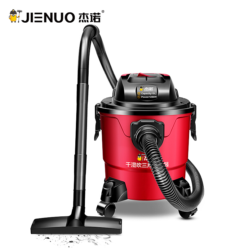 杰诺吸尘器 家用 干湿两用 桶式大功率商用吸尘器 1200W 吸尘机 红色302s-15L升级版