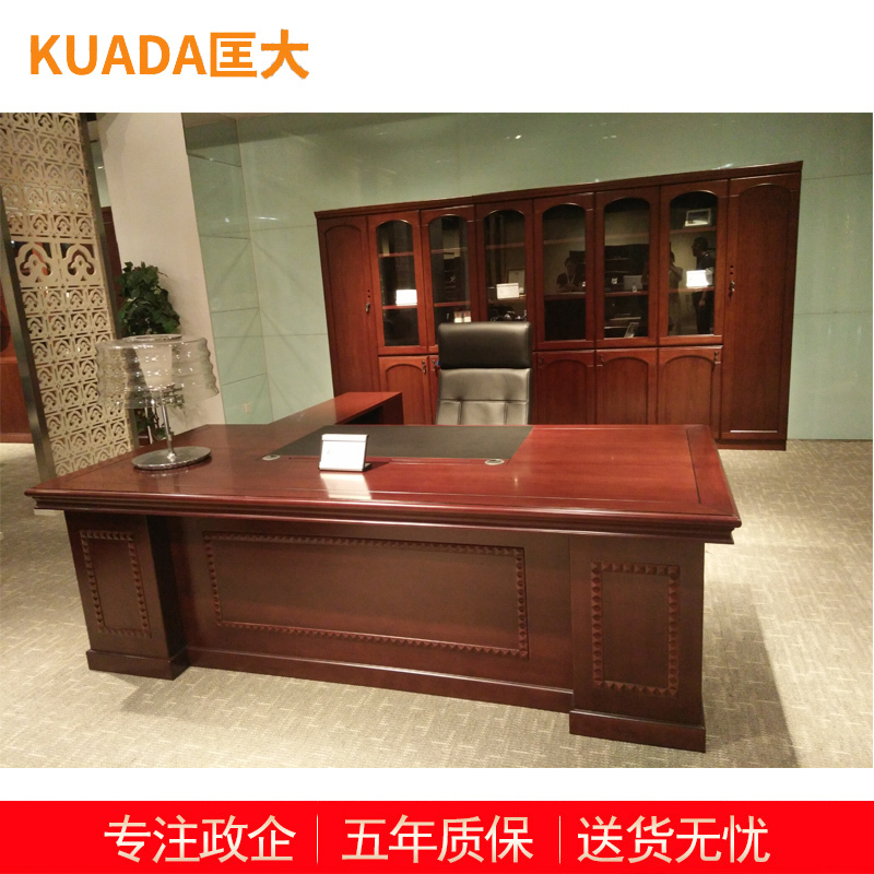 匡大办公桌油漆班台桌1.8米办公桌班台桌 KDT147 1800W*900D*760H