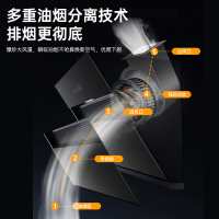 樱雪(INSE)抽油烟机 油烟机家用 经典侧吸油烟机 爆炒19m³/min大吸力易清洁触摸控制 抽烟机C2328(B)W