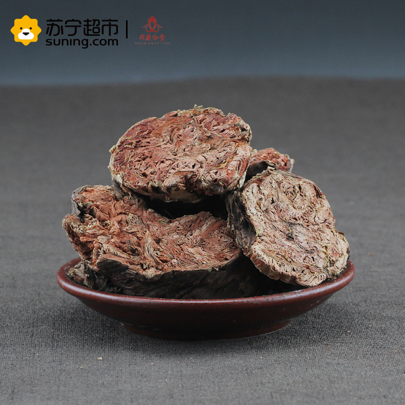 同庆和堂西藏正宗红景天100克