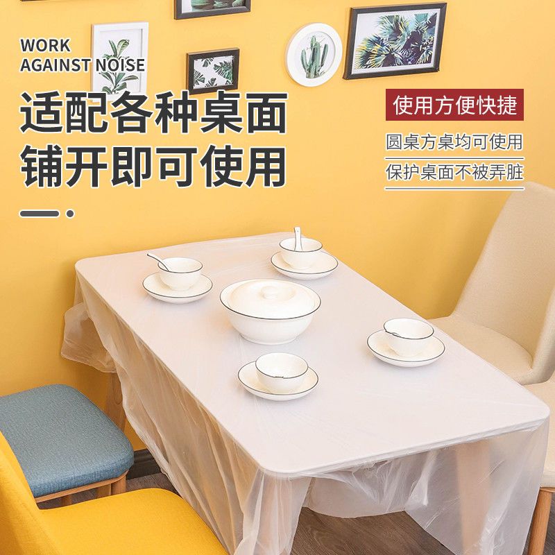 红色仿丝180x180 5包(50张)|加厚一次性桌布塑料圆桌长方形正台布酒席饭店餐桌布防水10-100片