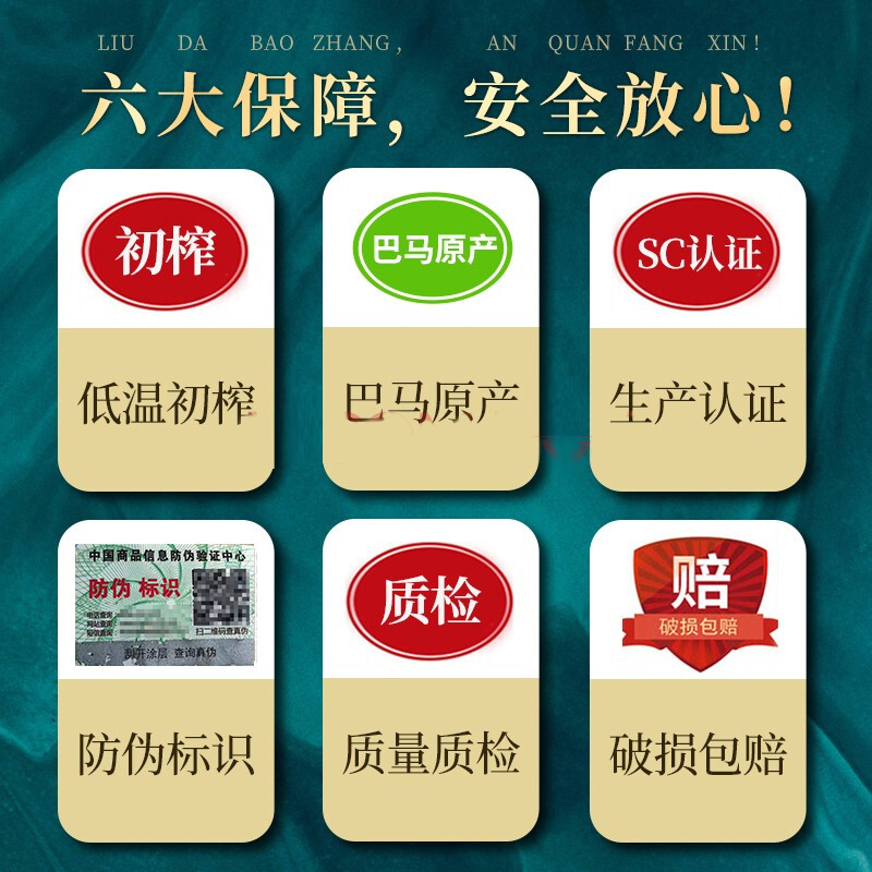 十琅 巴马头道原香火麻油火麻仁油火麻子油食用油250ml