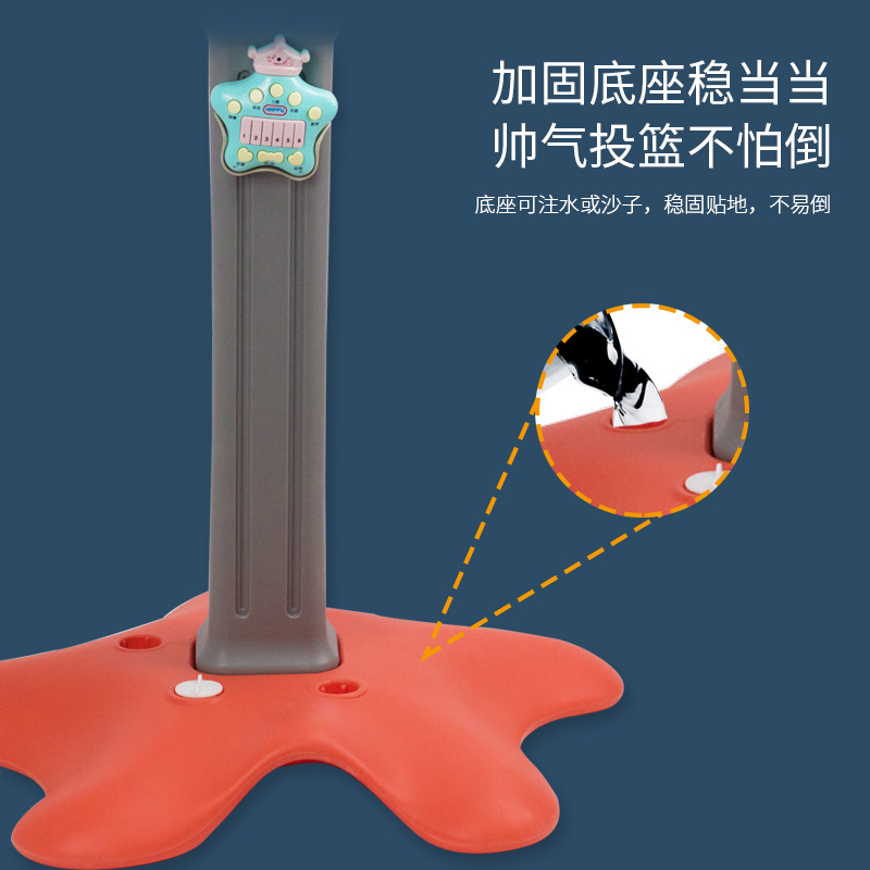 婴侍卫 三合一星球漫步海星篮球架 带故事机 星球漫步篮球架高清大图