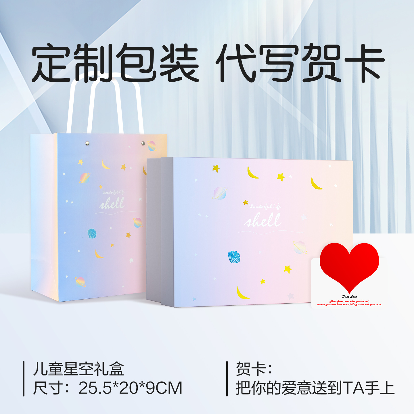 六一儿童节礼物生日男孩10学生12岁初高中实用女孩中高考升学礼61礼盒skg眼部按摩仪器护眼仪e7高清大图