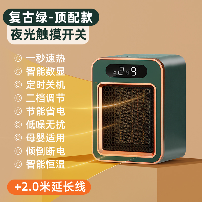 志高取暖器暖风机家用电暖气小太阳节能省电小型电烤火炉器热风机高清大图