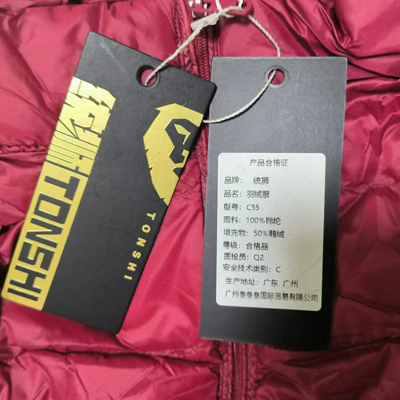 统狮女款轻薄羽绒服C55 件高清大图