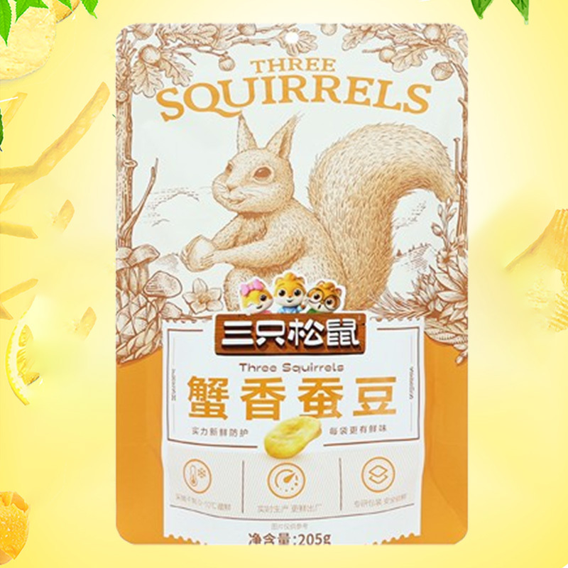 三只松鼠蟹香蚕豆休闲零食特产炒货蟹香蚕豆205g*1袋