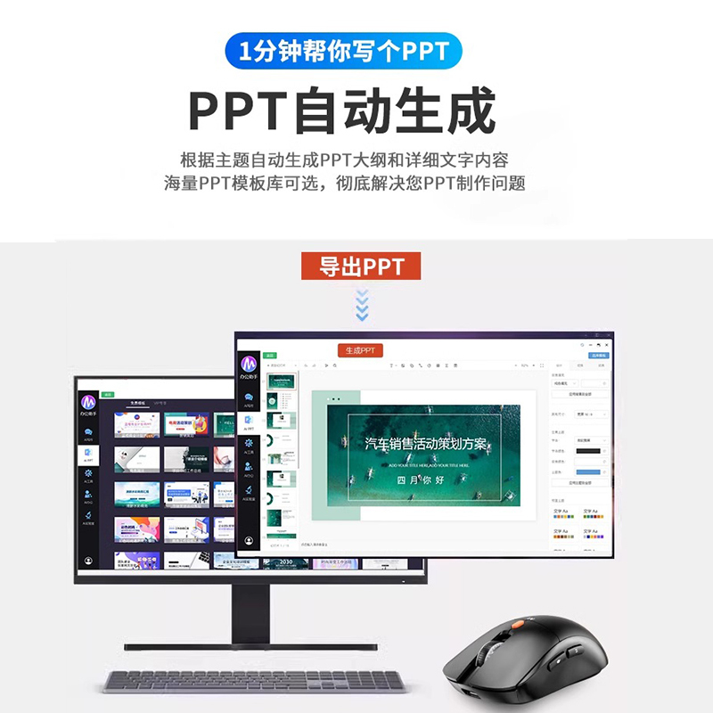 新科智能AI语音办公鼠标蓝牙游戏鼠标无线蓝牙双模(AI文案创作 语音打字翻译) M3白色