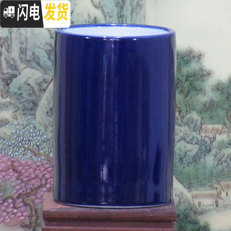 三维工匠陶瓷创意收纳笔筒个性文房复古笔筒时尚学生办公室摆件陶瓷笔筒【 紫光蓝