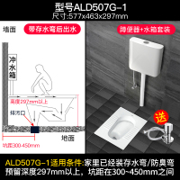 箭牌(ARROW)蹲便器水箱套装卫浴整套 蹲厕便盆防臭马桶便池 陶瓷套装