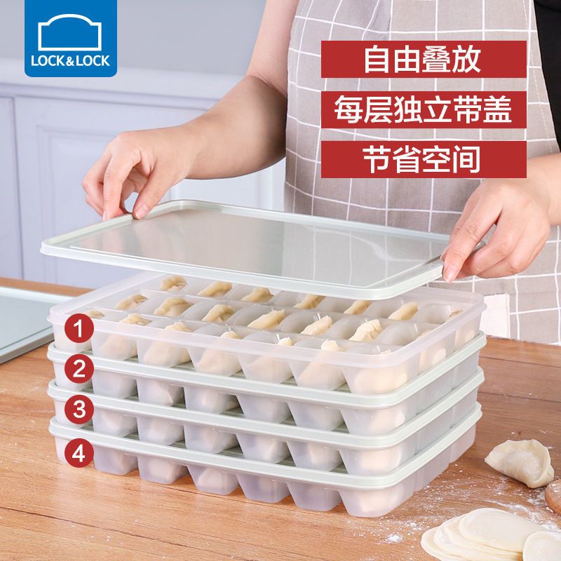 乐扣乐扣塑料收纳盒家用冰箱饺子储物盒21分格独立饺子盒厨房盒子 [21分格]象牙白(2件)