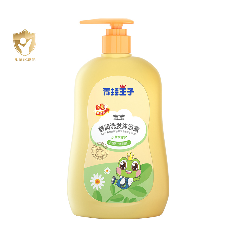 青蛙王子儿童洗发沐浴露（草本精华)480ml