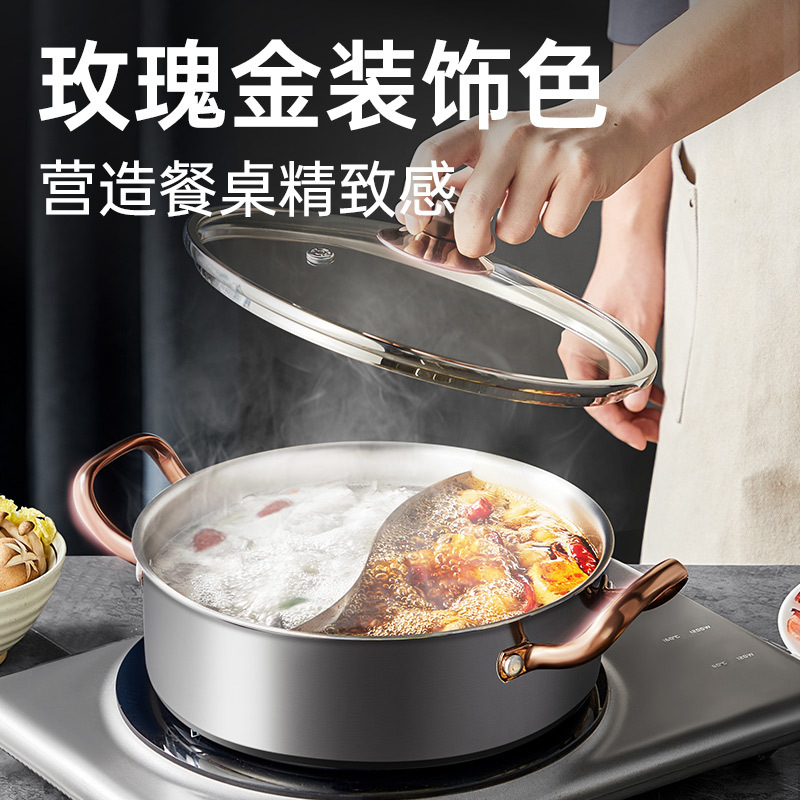 炊大皇鸳鸯火锅家用大容量多功能一体式专用煮锅汤锅不粘锅HG26SCG