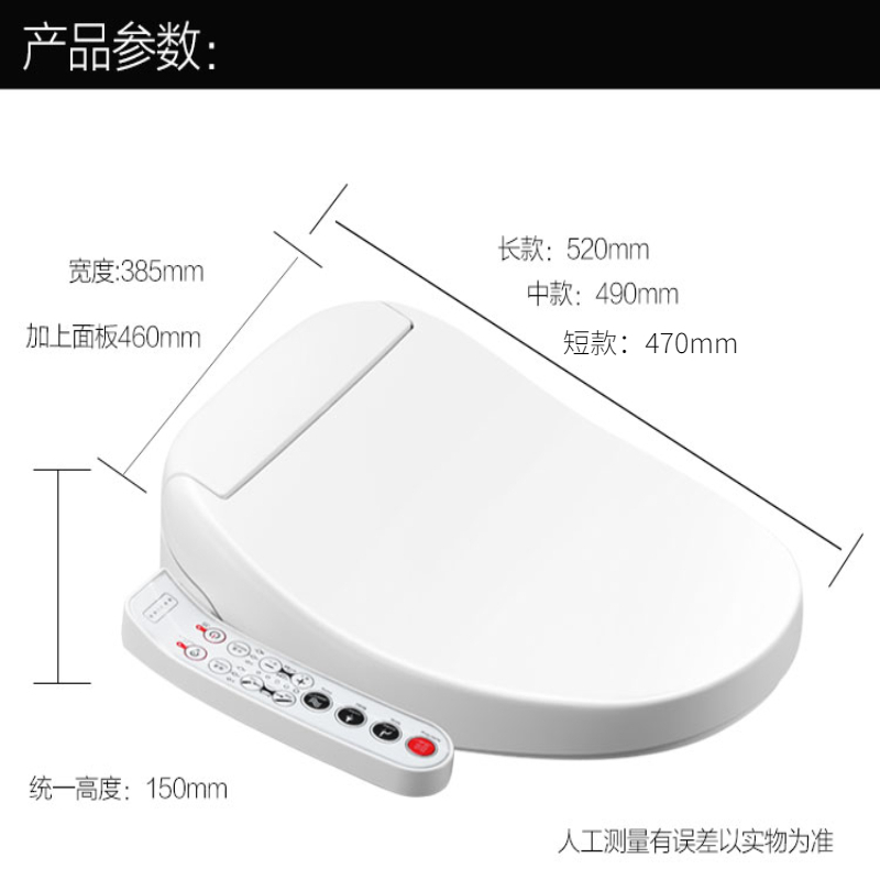 湯川秀樹智能马桶盖小尺寸小短款小号电动座便器马桶盖 洁身器 全功能即热式烘干加热 电子坐便盖板