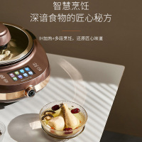 九阳J7S全自动炒菜机家用智能炒菜机器人锅炒做饭烹饪机懒人新品
