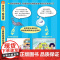 这样想事情不一样啦精装绘本给孩子的积极心理学 盖尔·海斯著3-5-7周岁宝宝幼儿学前教育绘本 亲子共读书益智书本图画书故
