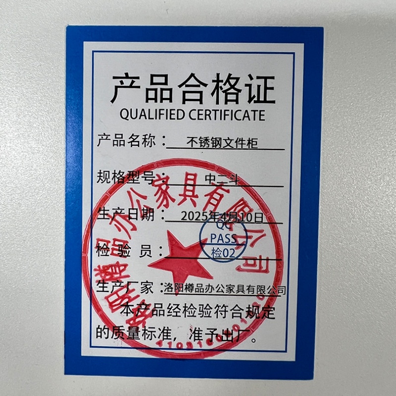 抚樽不锈钢文件柜中二斗高清大图