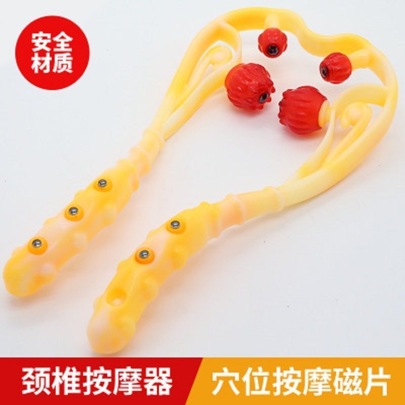 手动颈椎按摩器按摩夹颈肩脖子颈部按摩器揉捏多功能肩颈揉神器 送四个球