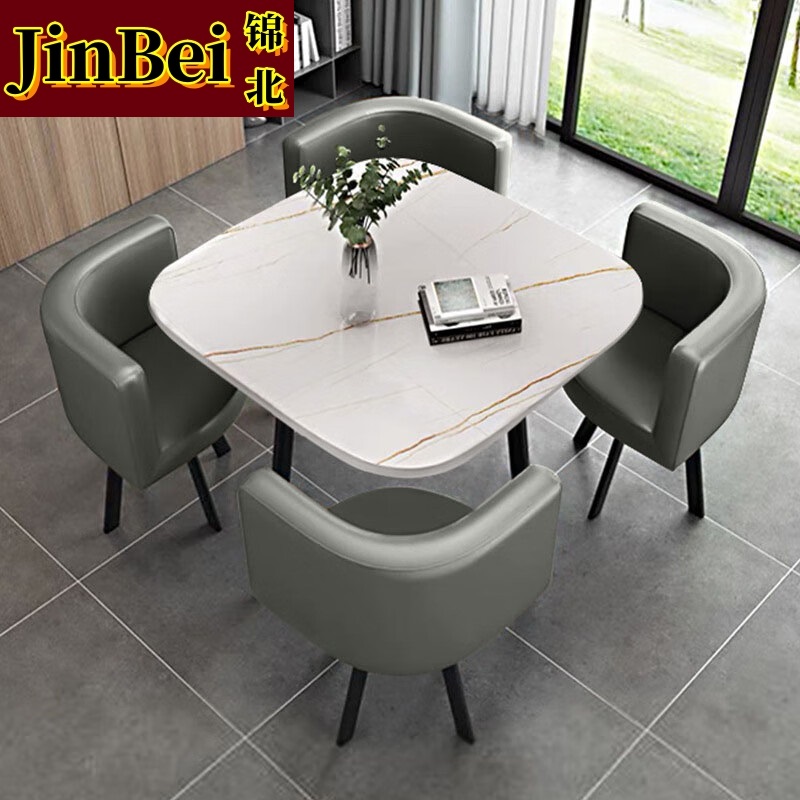 锦北洽谈桌休息区谈判桌北欧风会客接待桌简约奶茶店桌椅组合组合七