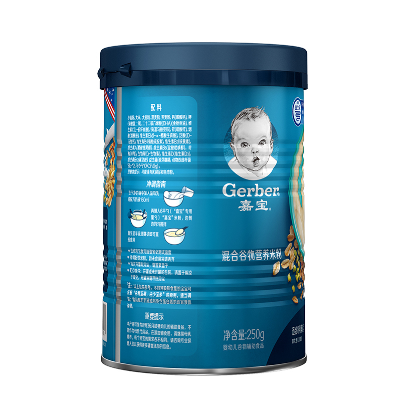 嘉宝混合谷物米粉整箱装(250g*12)