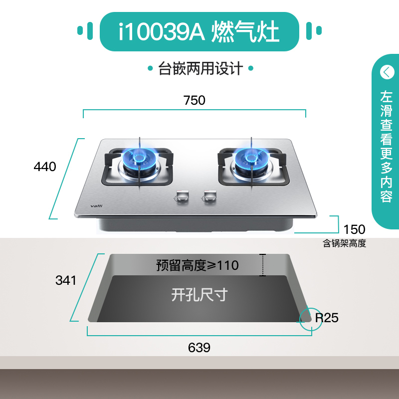 华帝燃气灶不锈钢煤气灶双灶家用天然气炉灶液化气 浅灰色 天然气