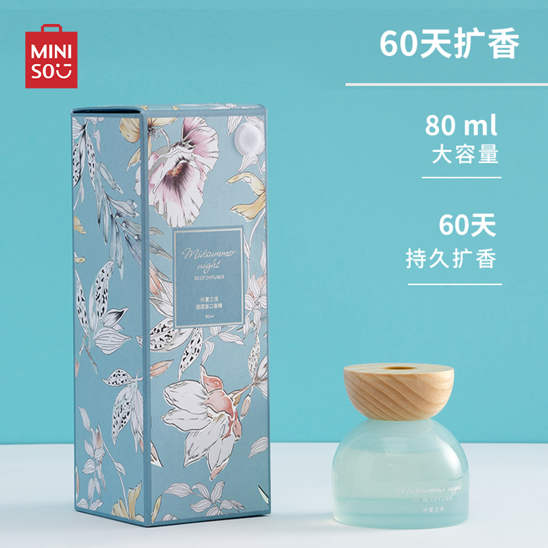 名创优品(miniso) 花之密语香薰空气喷雾剂随身卧室内香氛香水清新(纯白花雨)