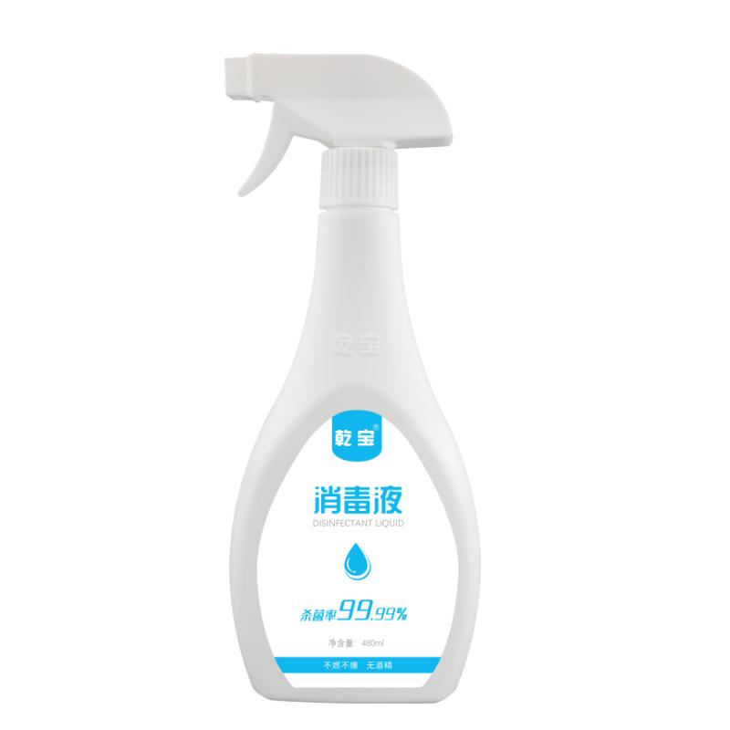 乾宝消毒液家用 食饮具 果蔬消毒 1瓶480ml 国产